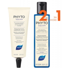 ФИТО Фитосквам интенсив шампунь 125мл + ФИТО Фитосквам шампунь 250мл НАБОР