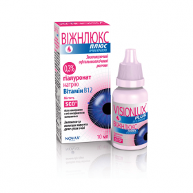 ВИЖНЛЮКС ПЛЮС кап. глаз. фл. 10 мл