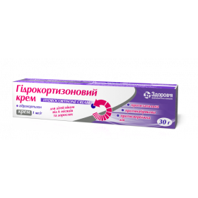 ГИДРОКОРТИЗОНОВЫЙ крем 0,1% туба 30 г