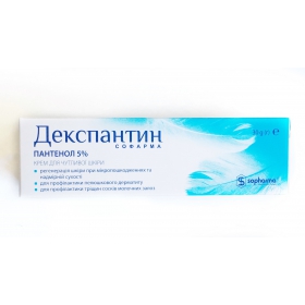 ДЕКСПАНТИН СОФАРМА КРЕМ ДЛЯ ЧУВСТВИТЕЛЬНОЙ КОЖИ 5% туба 30 г