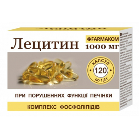 ЛЕЦИТИН капс. 1,4 г №120