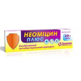 НЕОМИЦИН ПЛЮС мазь туба 20 г