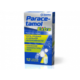 ПАРАЦЕТАМОЛ ЭКСТРА табл. шип. стрип №12