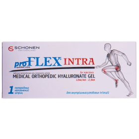 ПРОФЛЕКС ИНТРА ОРТОПЕДИЧЕСКИЙ ГЕЛЬ ГИАЛУРОНАТА НАТРИЯ ДЛЯ ИНЪЕКЦИЙ 10 мг/мл шприц 2 мл