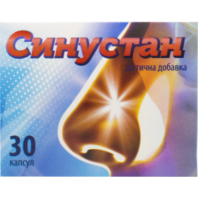 СИНУСТАН капс. №30