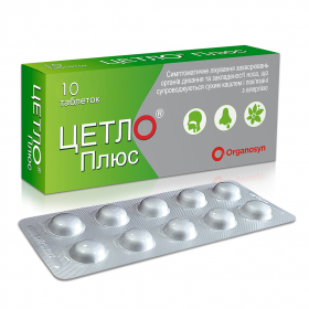 ЦЕТЛО ПЛЮС табл. п/о №10