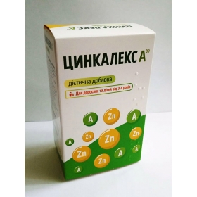 ЦИНКАЛЕКС А порошок саше 3 г №8