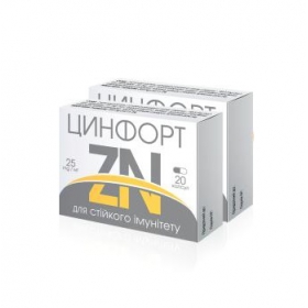 ЦИНФОРТ капс. №20