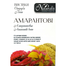 ВИСІВКИ АМАРАНТОВІ ХАРЧОВІ 250г