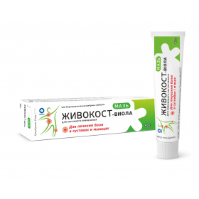 ЖИВОКОСТ ОКОПНИК МАЗЬ туба 40г