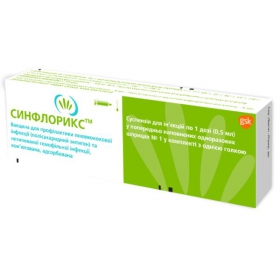 СИНФЛОРІКС вакцина суспензія для ін'єкцій шприц 0,5мл №1