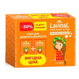 ЛАВИНАЛ ДЛЯ ДЛИННЫХ ВОЛОС НАБОР