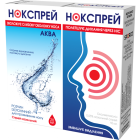 НОКСПРЕЙ спрей назал. 0,05% конт. 10 мл + НОКСПРЕЙ АКВА р-р изотон. для промывания носа 0,9% 20мл