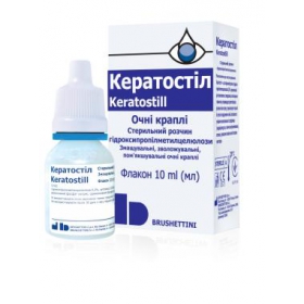 КЕРАТОСТИЛ капли глазные 10 мл