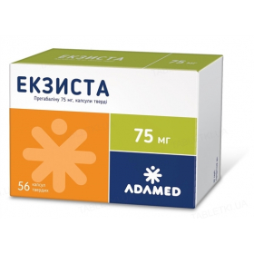 ЕКЗИСТА капс. 75мг №56