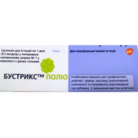 БУСТРІКС ПОЛІО суспензія для ін'єкцій шприц 0,5мл 1доза