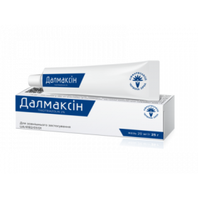 ДАЛМАКСИН мазь 20 мг/г туба 25 г