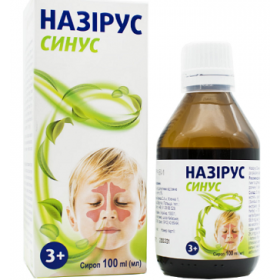 НАЗИРУС СИНУС сироп 100 мл