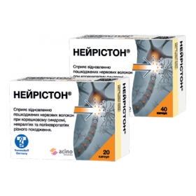 НЕЙРИСТОН капс. №20