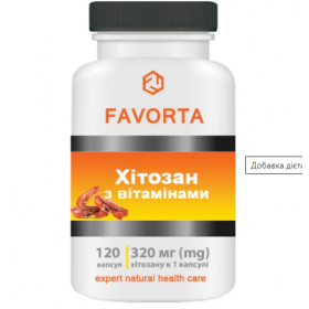 ХІТОЗАН з вітамінами капс. 600мг FAVORTA №120
