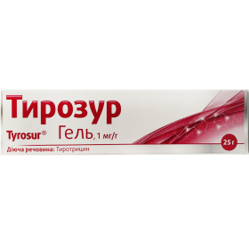 ТИРОЗУР гель туба 25 г