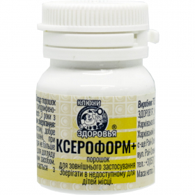 КСЕРОФОРМ ПЛЮС порошок накожный 7г контейнер