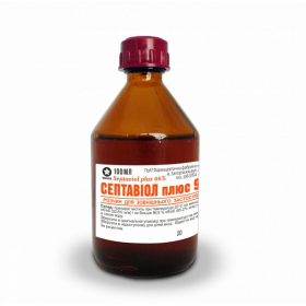 СЕПТАВИОЛ ПЛЮС 96% 100 мл
