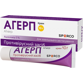 АГЕРП крем 5% туба 10г