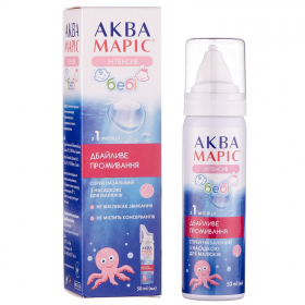 АКВА МАРИС БЭБИ ИНТЕНСИВ СПРЕЙ НАЗАЛЬНЫЙ с дозир. устройством 50мл