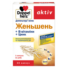 ДОППЕЛЬГЕРЦ актив ЖЕНЬШЕНЬ+ЦИНК+ВІТАМІНИ капс. №30