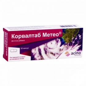 КОРВАЛТАБ МЕТЕО капс. №30