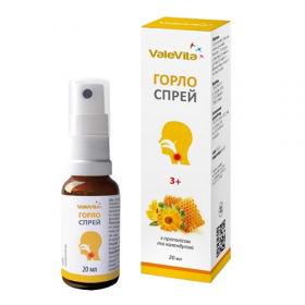 ГОРЛО СПРЕЙ «Vale Vita» 20мл