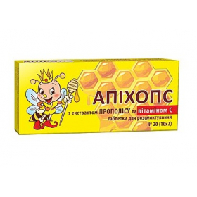 АПИХОПС С ЭКСТРАКТОМ ПРОПОЛИСА И ВИТАМИНОМ C табл. для рассасывания 0,5 г №20