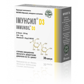 ИММУНСИЛ D3 капс. 350 мг №30