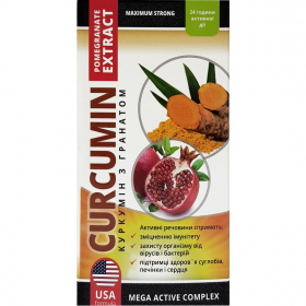 КУРКУМИН С ГРАНАТОМ капс. 405 мг №30