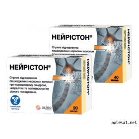 НЕЙРИСТОН капс. №40