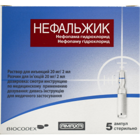 НЕФАЛЬЖИК р-р д/ин. 20 мг/2мл амп. 2 мл №5