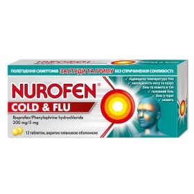 НУРОФЕН КОЛД ФЛЮ табл. 200 мг + 5 мг №12