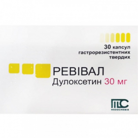 РЕВИВАЛ капс. 30 мг №30