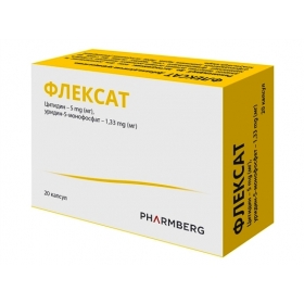 ФЛЕКСАТ капс. №20
