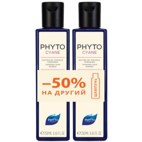 ФИТО Фитоциан шампунь 250мл -50% на второй шампунь НАБОР