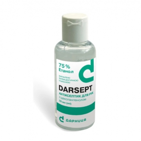 ДАРСЕПТ СРЕДСТВО ДЕЗИНФИЦИРУЮЩЕЕ раствор 50 мл