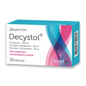 ДЕЦИСТОЛ капс. №30