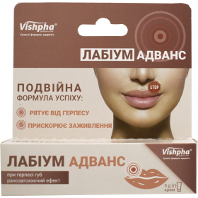 ЛАБИУМ АДВАНС крем туба 5 г