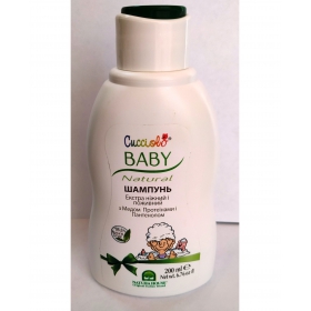 ШАМПУНЬ екстра ніжний і живильний з медом протеїнами і ПАНТЕНОЛОМ 200мл