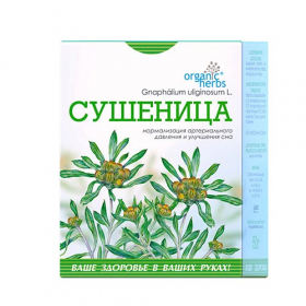 СУШЕНИЦЫ ТРАВА 50г