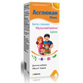 АСГЛЮКАН ПЛЮС сироп 150мл