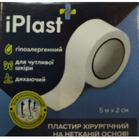 ПЛАСТЫРЬ iPlast хирургический на нетканой основе 5м*2см