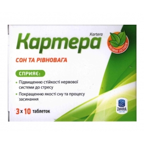 КАРТЕРА табл. №30