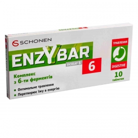 ЕНЗІБАР 6 табл. №10